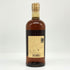 東京都限定◆ニッカ 竹鶴 21年 ピュアモルト 海外ラベル 700ml 43% NIKKA PURE MALT 【M4】